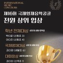 꿈꾸는음악미술학원 - 남양주시 비룡로116번길 33 | 꿈꾸는음악미술학원