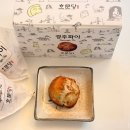 난호목장 | [경주] 수제팥집 호문당, 경주 보문단지 기념품 경주 빵 맛집 경주파이 포장한 솔직 후기