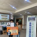 동해시장애요양원 이미지