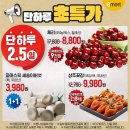(주)이마트 양재점 네이버블로그