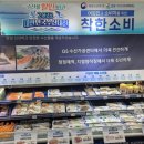 우아수산