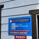 GR(괴산군)-[충민로]-상-5 | 충북 괴산 단체캠 솔베이 오토캠핑장, 폴라리스 우르사 차박캠핑