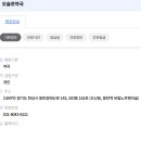 오슬로약국 이미지