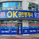 뉴대우공인중개사사무소 이미지