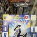 경기도 수원시 팔달구 정조로850번길 | 수원에서 만난 추억여행, 동광과학교재사 방문기