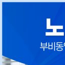 생생플러스이비인후과의원 이미지