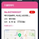 드블랑뷰티