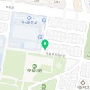 부흥로296번길 이미지