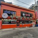 감자탕형제들 이미지