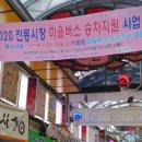 송화벽화시장 이미지