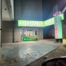 신기골프존 이미지