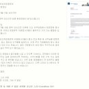 (유)동부자원환경 이미지