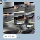 에이스커뮤니티 | 테슬라 틴팅 고민 끝, 테라룩스영등포점 내돈내산 후기