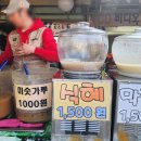 도깨비낚시마트