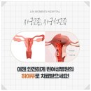 린여성병원 이미지