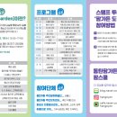 동탄화분팜 이미지