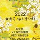 라파앤스파