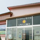 아라리인형의집 인형극박물관 이미지