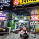 승아분식