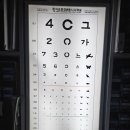 대학병원안경원 이미지