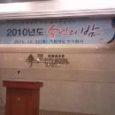 (주)우광개발