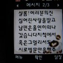 Re : &#34;젠틀레인(이현우)&#34; 님 미망인 &#39;고정화&#39;님 감사의 글. 이미지