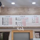 마성소국밥앤족발 관저점 | 그릇 맛집 탐방 대전 소머리국밥 내장탕 혼밥 맛집 관저동 소머리국밥 소 국밥 혼밥 맛집 마성소국밥앤족발