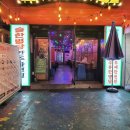 레트로덕천 이미지