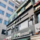 봉피양(대치)