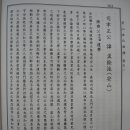 안산김씨 사재감정공파 묘역 이미지