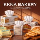 빵나라베이커리