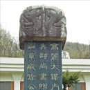 서희