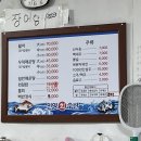 진양회수산