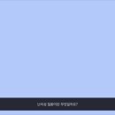 김형주한의원 이미지