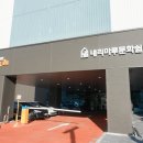 쉼터마루 | 인천가볼만한곳 개항희망문화상권 신나장 내리마루문화쉼터 방문 후기