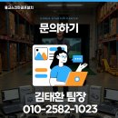 센추리스크린골프 | 구미 중고스크린골프설치 중고 장비 재세팅 만족도 후기