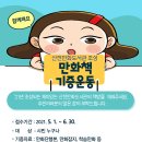 산전만화도서관 이미지