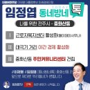 동네방네 사우나 이미지