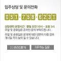 흰돌미용실