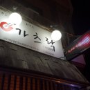 청마루문구센타