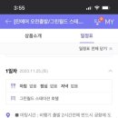 스테이션 호텔 이미지