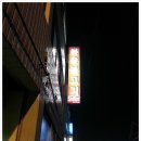 대학식당 분점 이미지