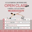 아그니요가 - 진주시 순환로 528 | 아그니요가