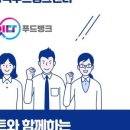 DK푸드