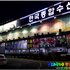 도심속바닷가식당