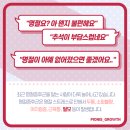 한울속눈썹