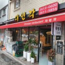 중식의기본