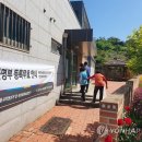 오천면 주민센터 이미지