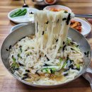 할매국밥집 이미지