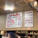 이대감화로구이 이미지